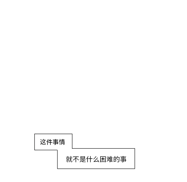 我的水星第9话