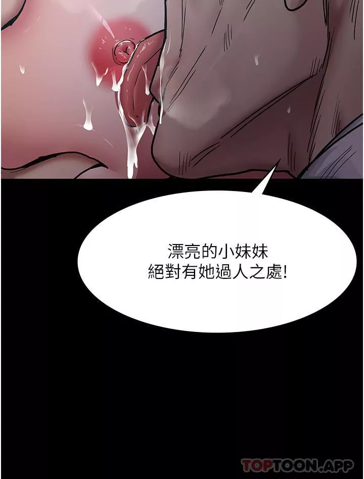 夜間診療室第8話-小護士的慾望大解禁