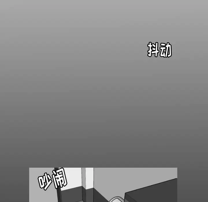 我的水星第9话