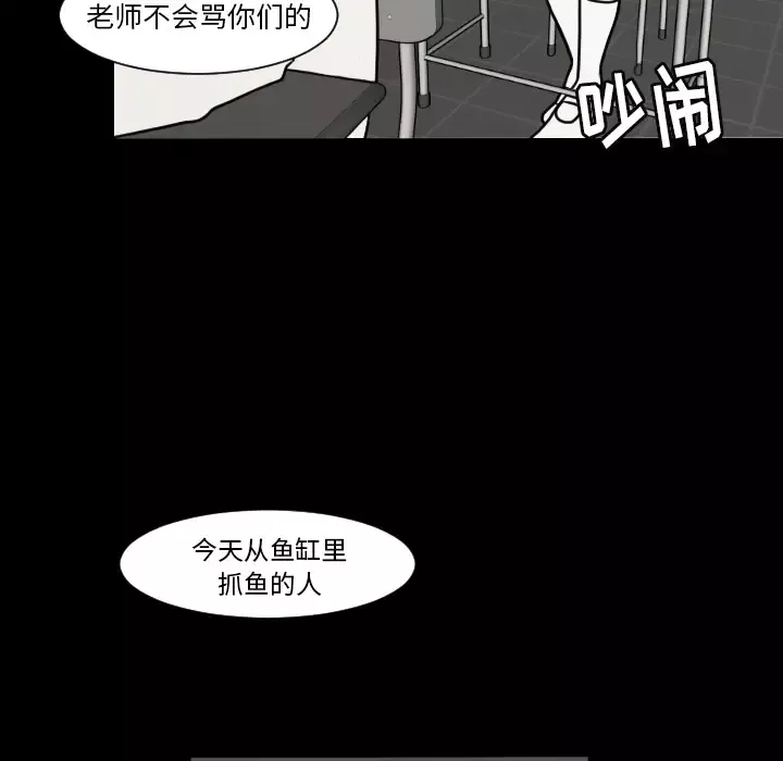 我的水星第9话