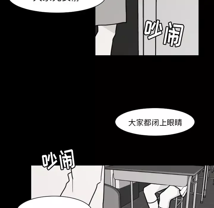 我的水星第9话
