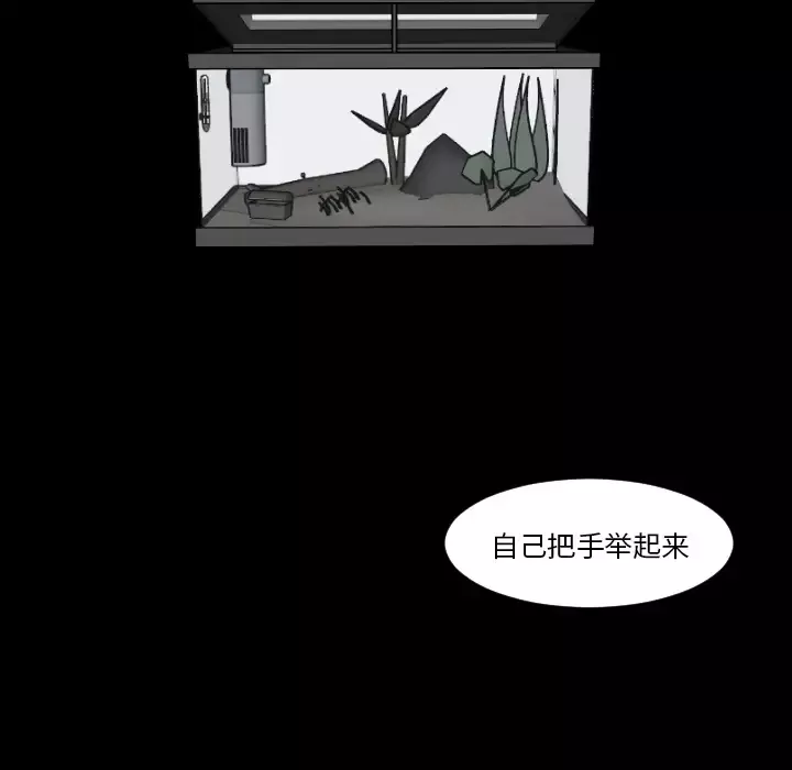 我的水星第9话