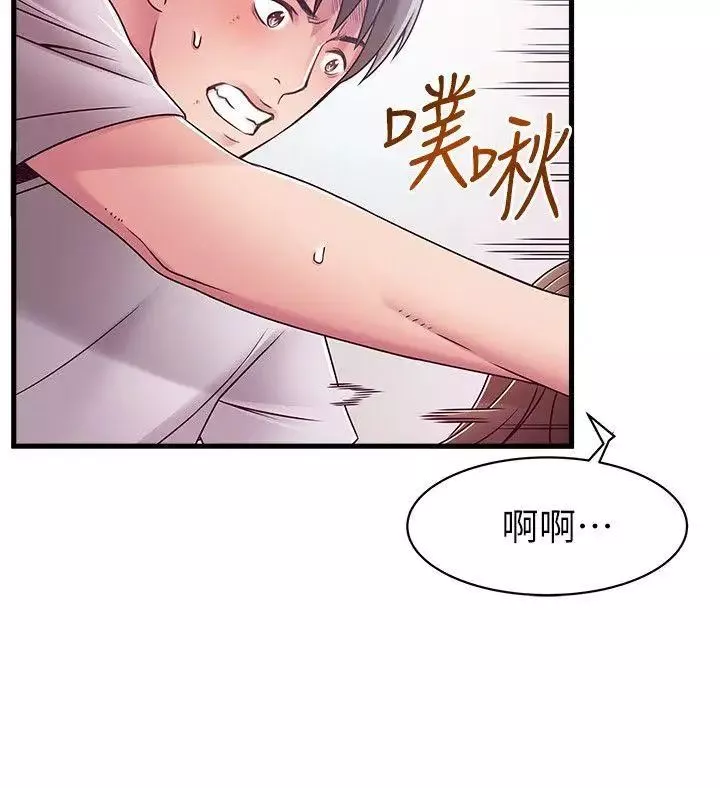 弱点-第32话-刘世琳，妳少看不起人了 - 图片 21