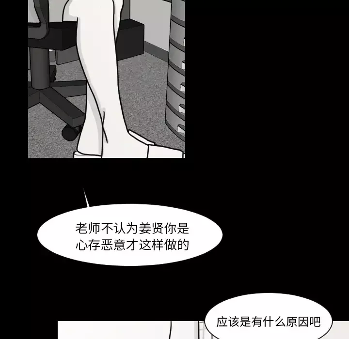 我的水星第9话