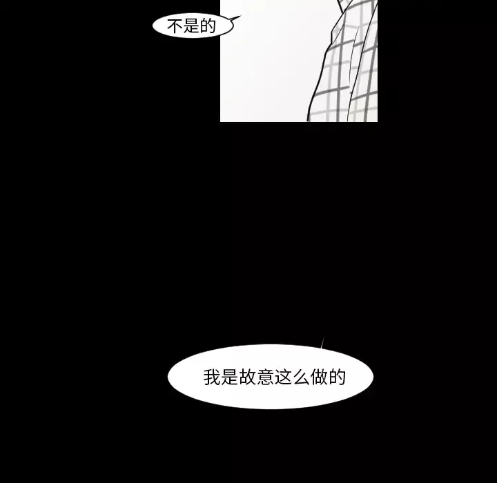 我的水星第9话