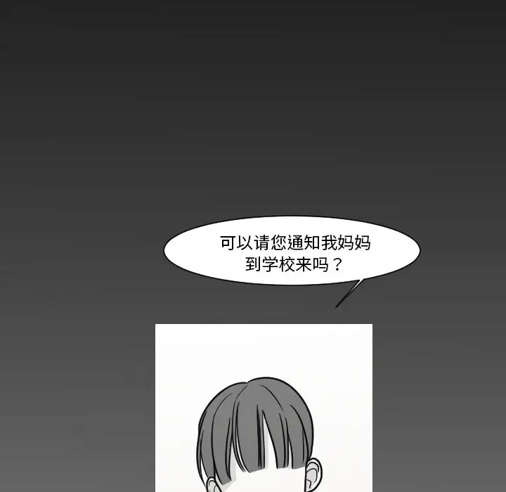 我的水星第9话