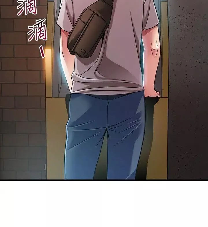 弱點第33話-讓尹尚修吃驚的場面