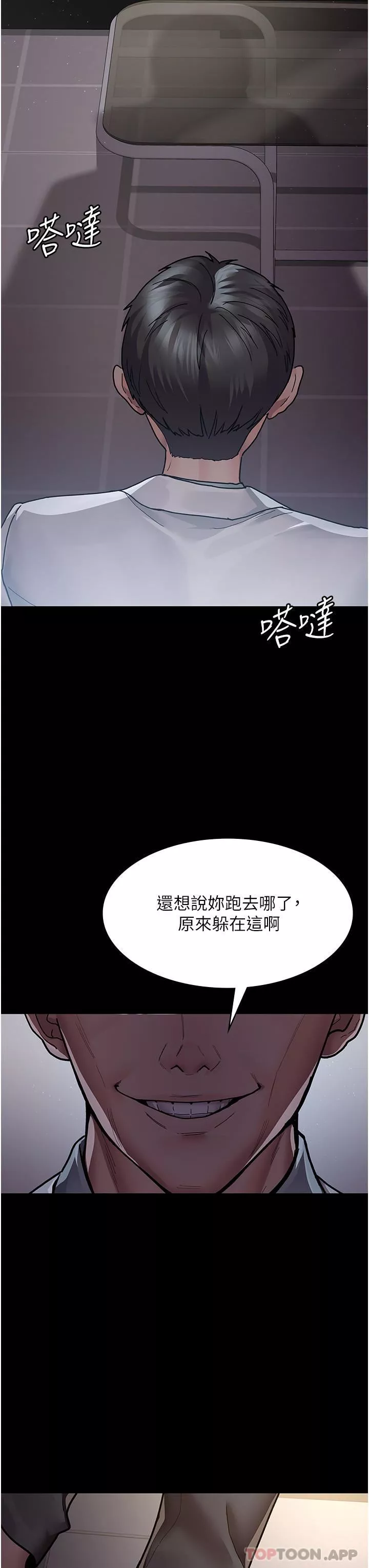 夜间诊疗室-第8话-小护士的慾望大解禁 - 图片 41