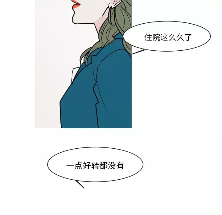 我的水星第9话