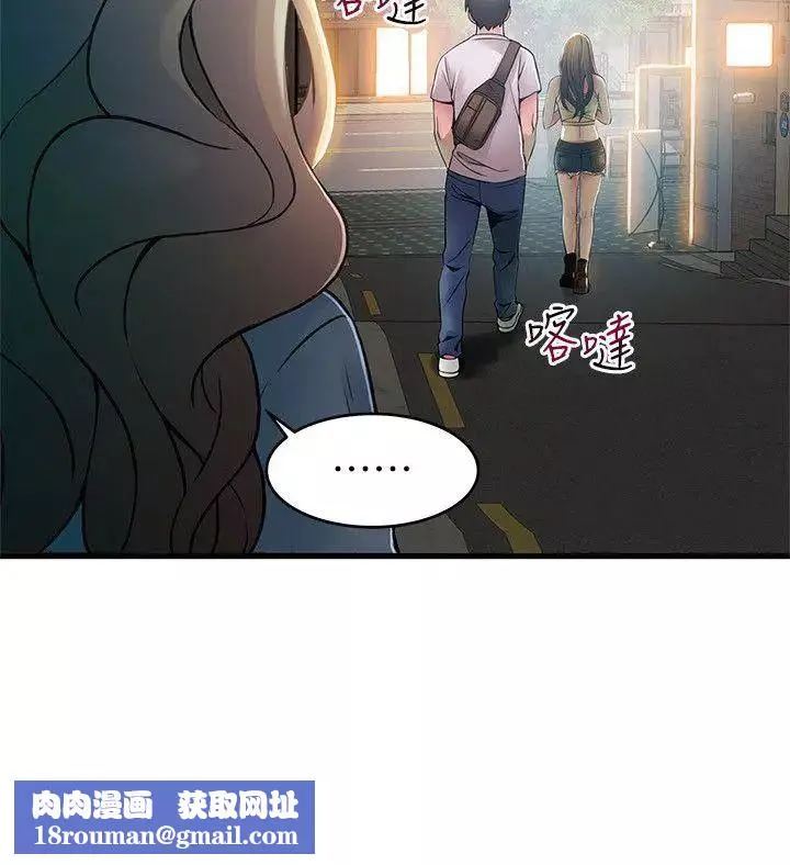 弱点-第33话-让尹尚修吃惊的场面 - 图片 18