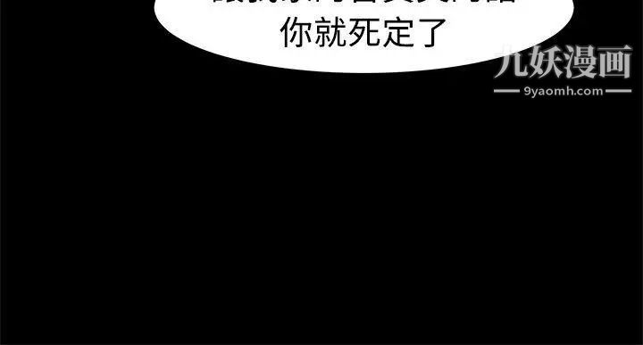 帮派女婿第7话