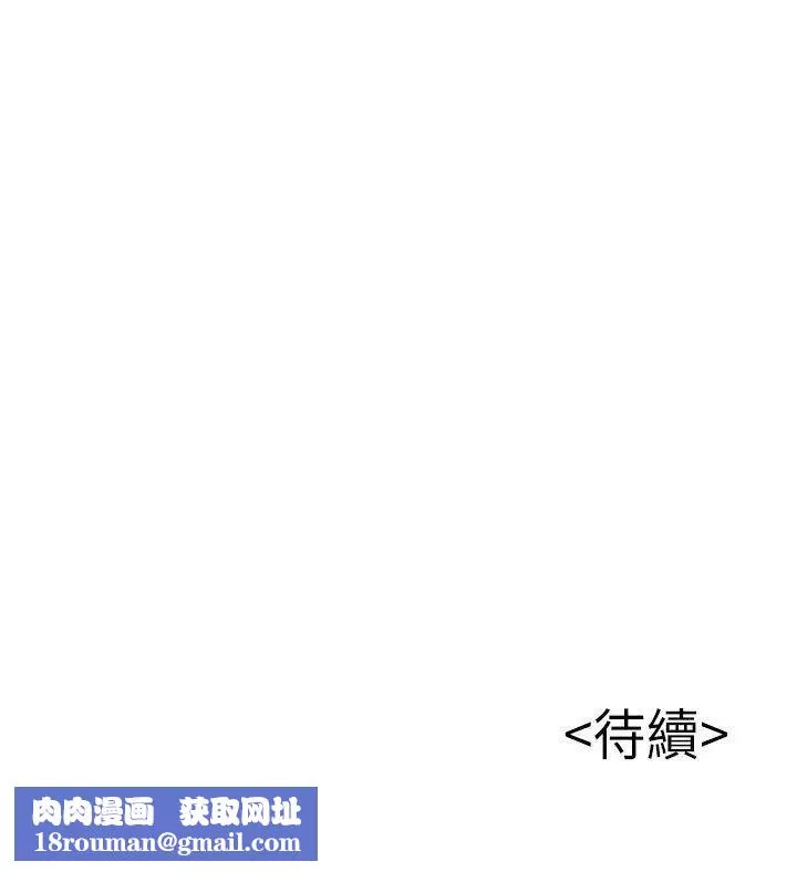 弱点-第33话-让尹尚修吃惊的场面 - 图片 32