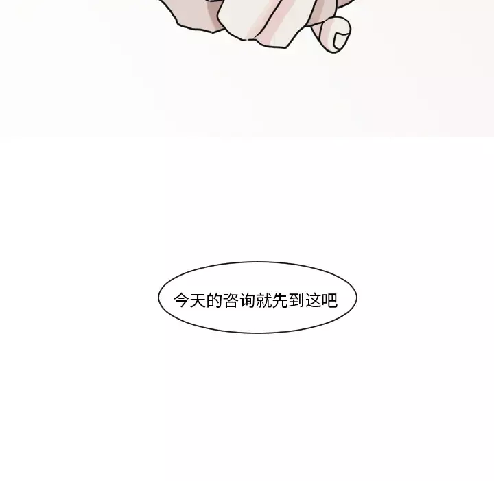 我的水星第9话