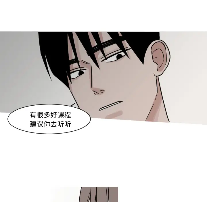 我的水星第9话