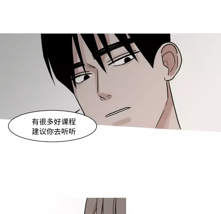 我的水星第9话
