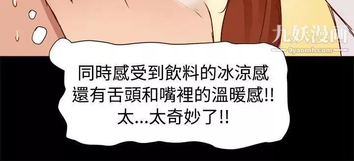 帮派女婿-第8话 - 图片 13