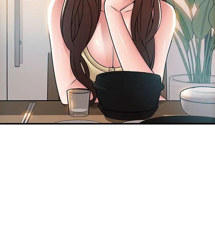 弱点第35话-葛格,你要温柔一点喔