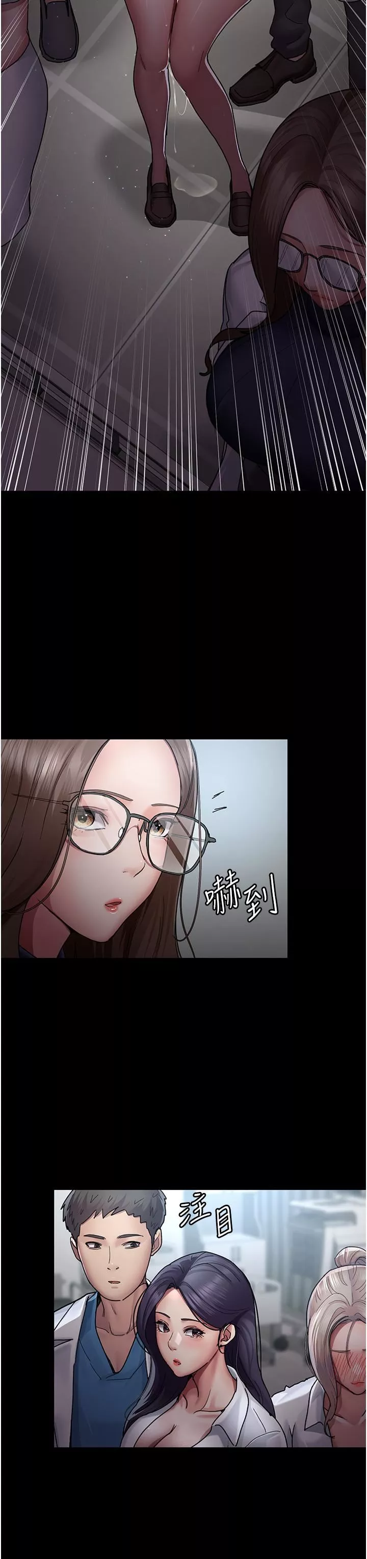 夜间诊疗室-第12话-在众目睽睽下高潮 - 图片 3