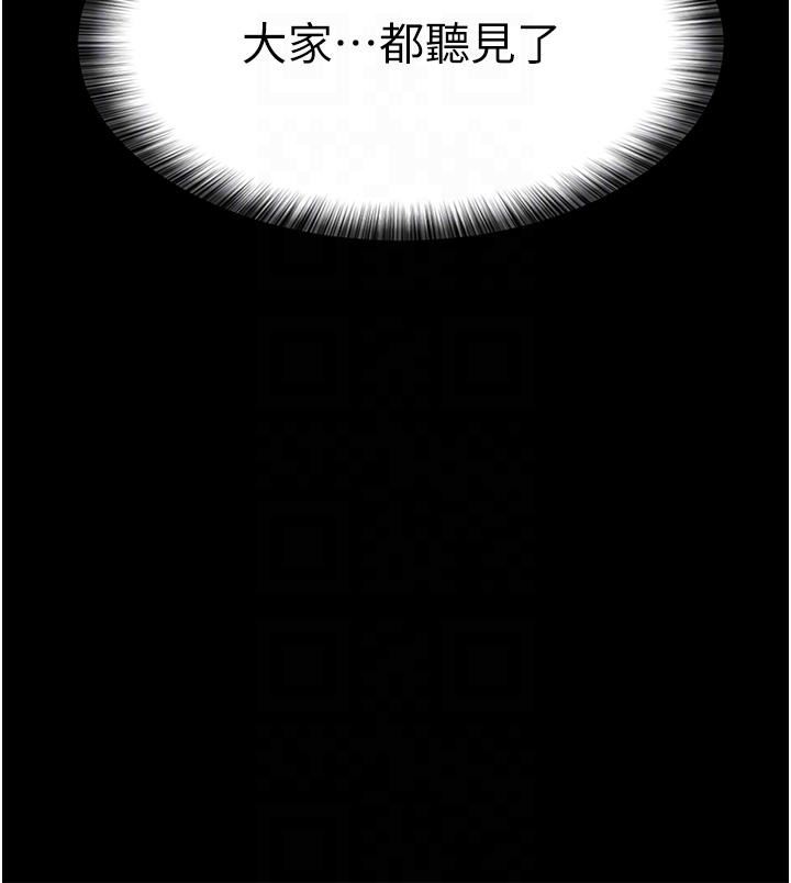 夜间诊疗室第12话-在众目睽睽下高潮