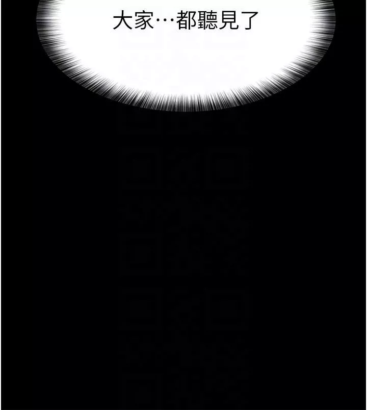 夜間診療室第12話-在眾目睽睽下高潮