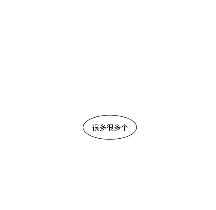 我的水星第10话