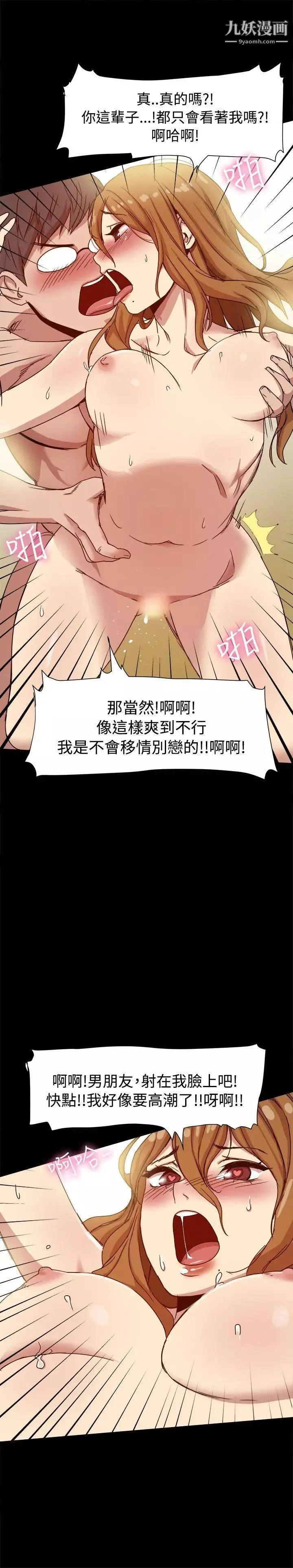 幫派女婿第9話