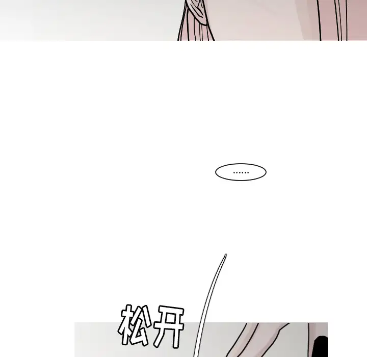 我的水星第10话