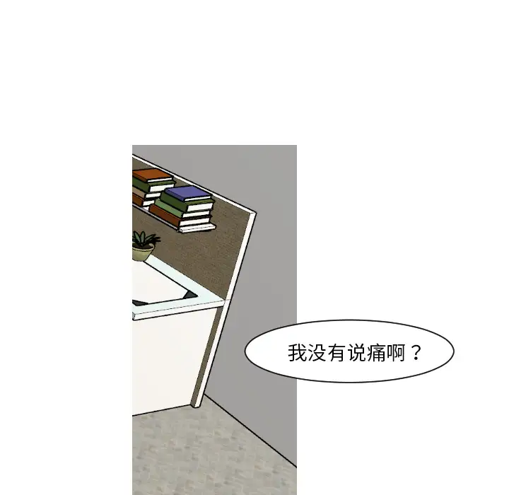 我的水星第10话