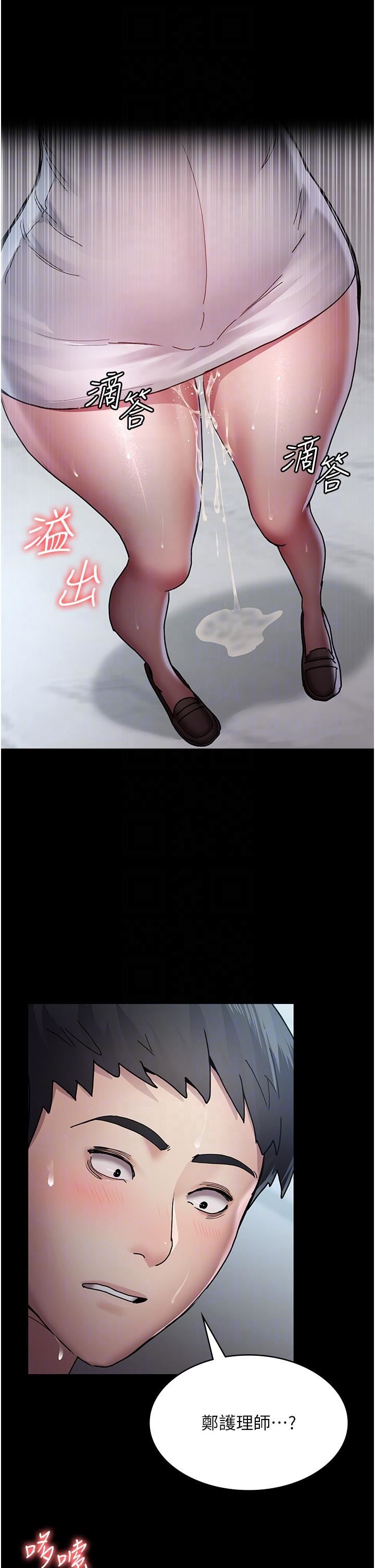 夜间诊疗室第12话-在众目睽睽下高潮