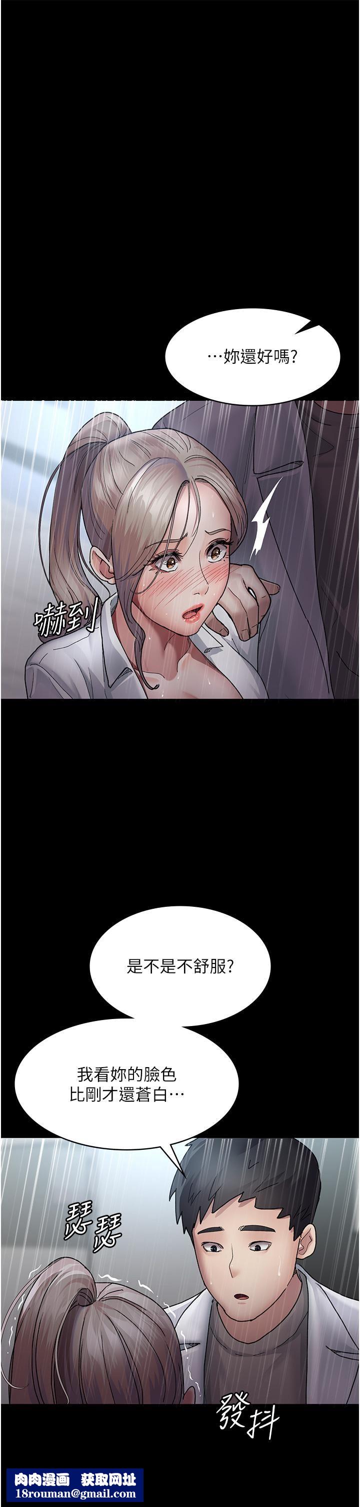 夜间诊疗室第12话-在众目睽睽下高潮