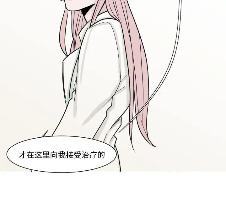 我的水星第10话