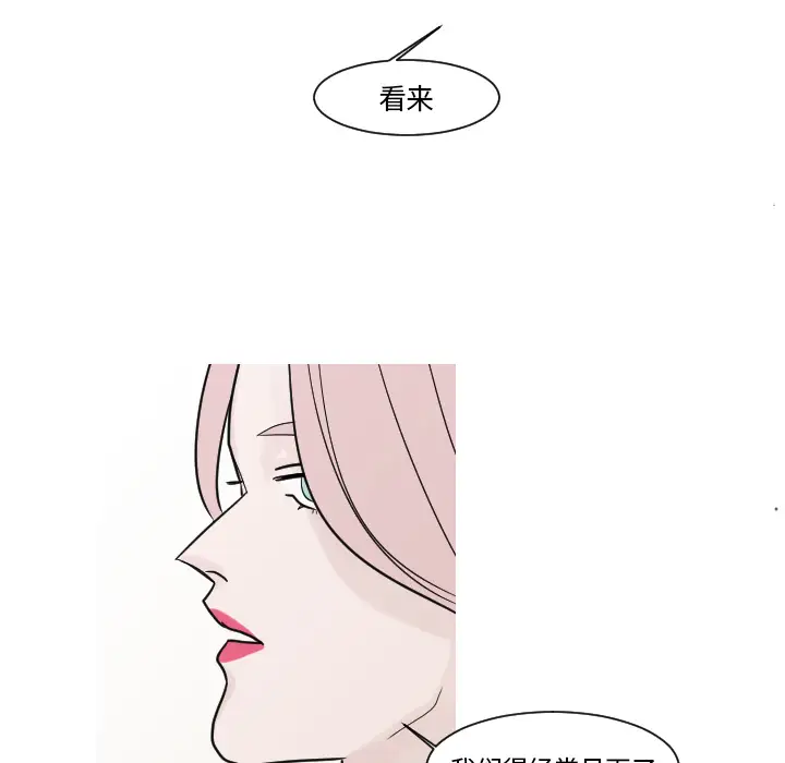 我的水星第10话