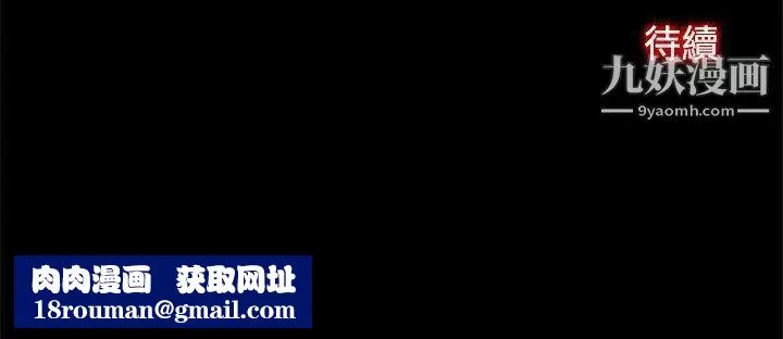 帮派女婿-第9话 - 图片 26