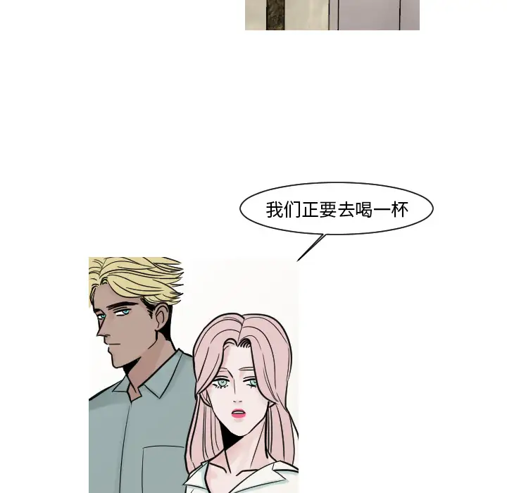 我的水星第10话