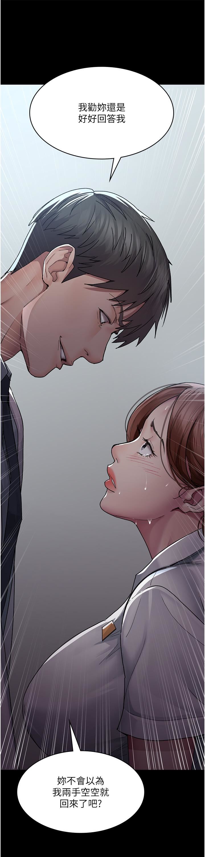 夜间诊疗室第12话-在众目睽睽下高潮