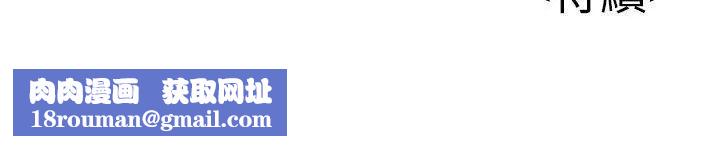 弱点第36话-渴望诗恩的变态律师