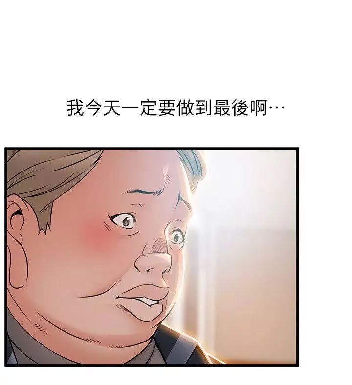 弱點第37話-為什麼不讓我上