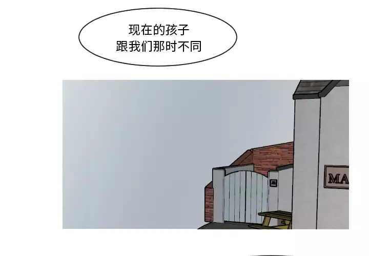 我的水星第11话