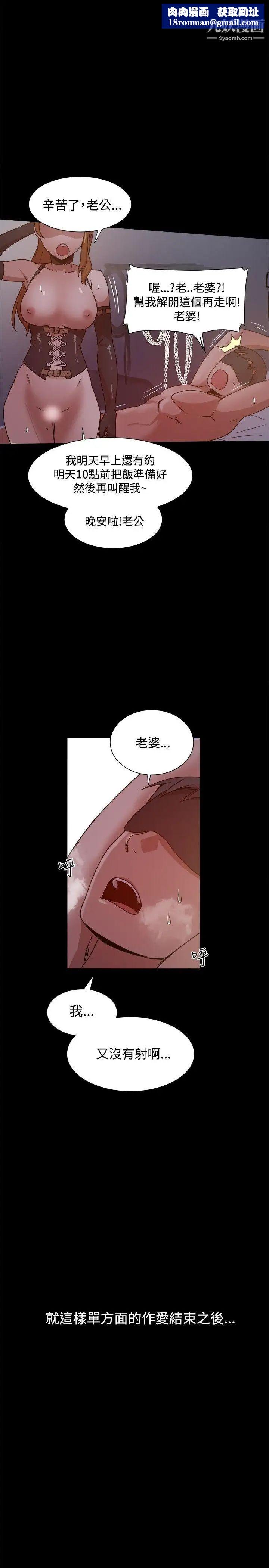 帮派女婿第10话