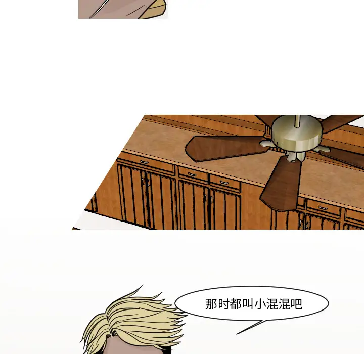 我的水星第11话