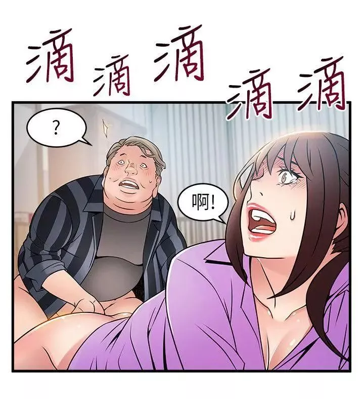 弱點第37話-為什麼不讓我上