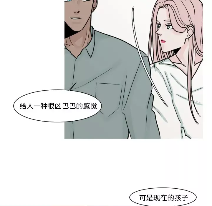 我的水星第11话