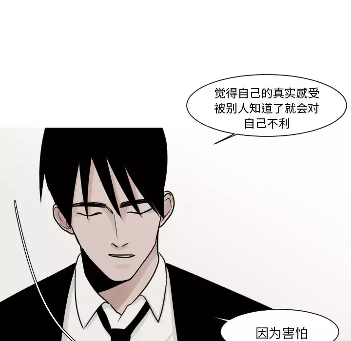 我的水星第11话