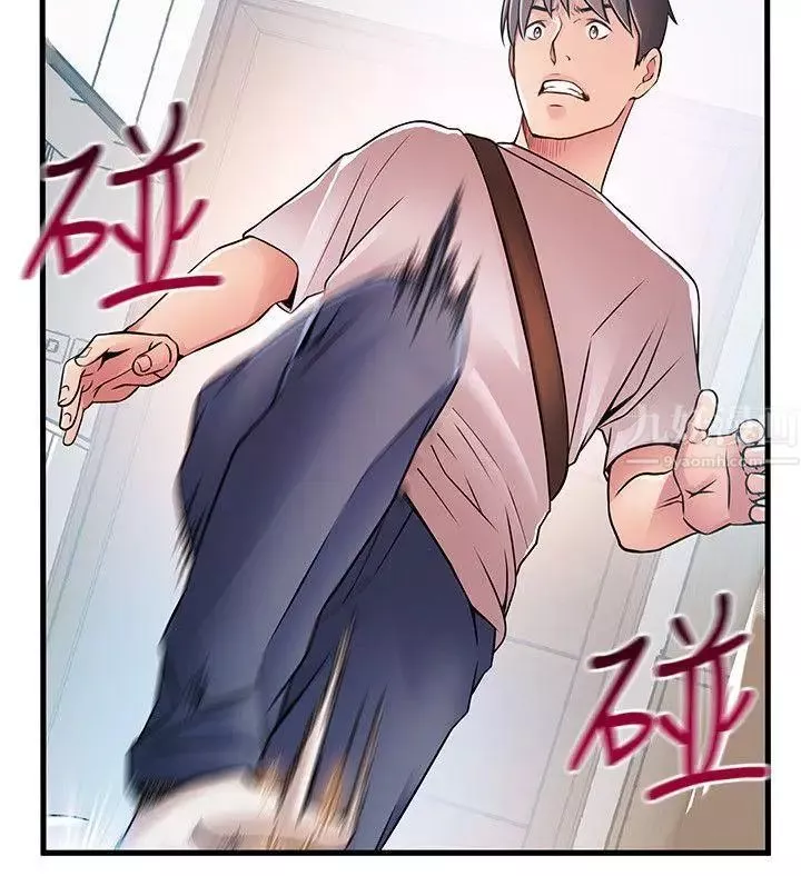 弱點第38話-需要安慰的夜晚