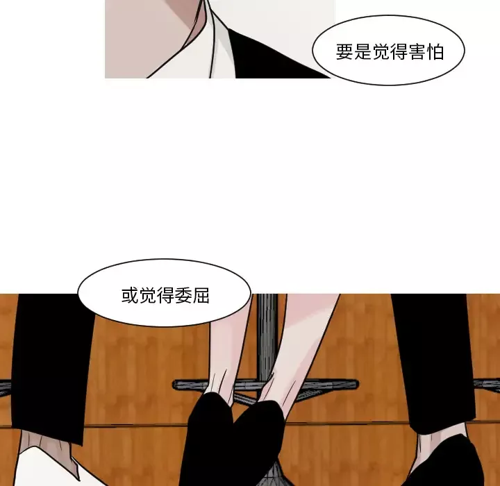 我的水星第11话