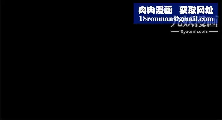 帮派女婿-第11话 - 图片 18