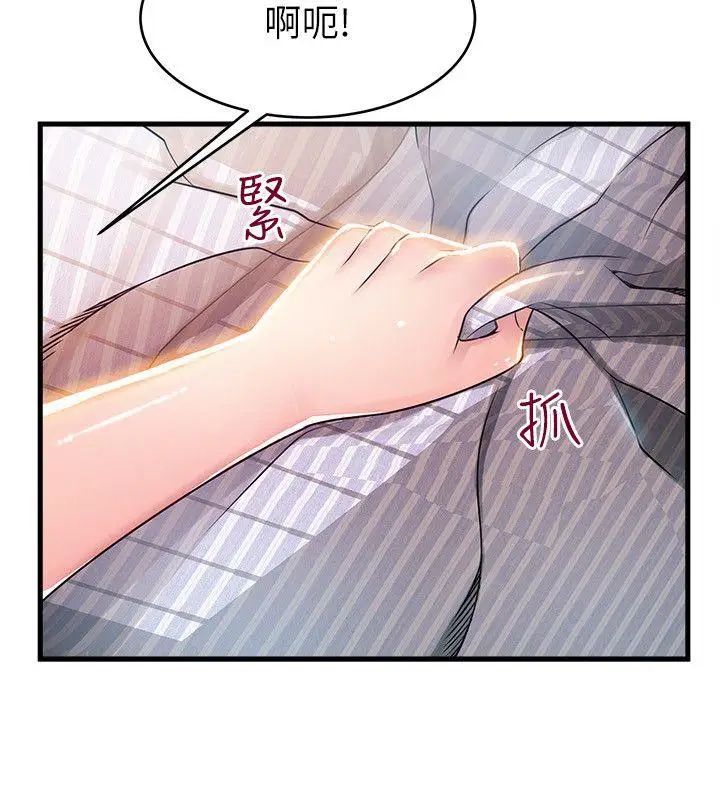 弱点第39话-叫你葛格