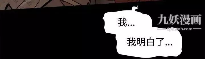 幫派女婿第11話