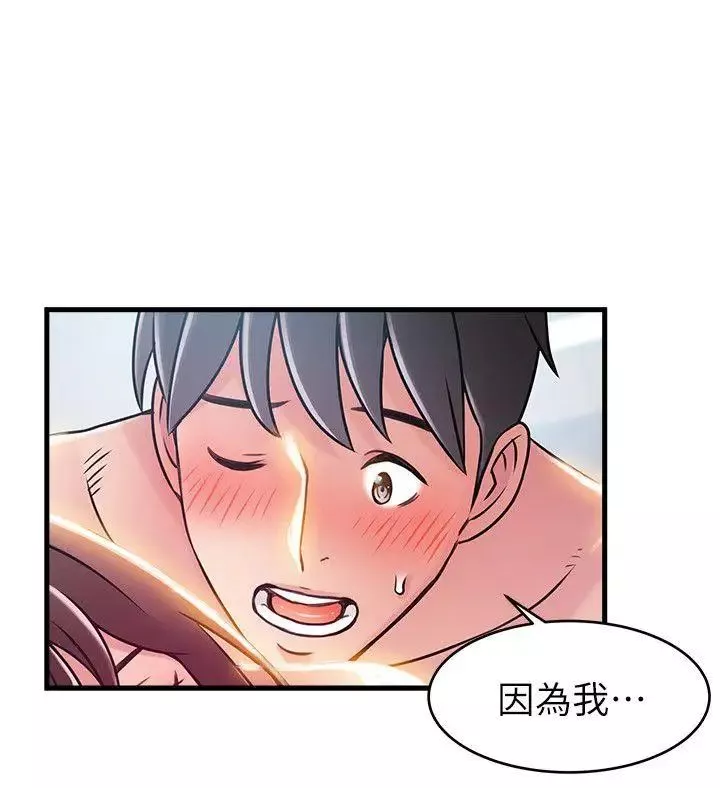 弱點第39話-叫你葛格