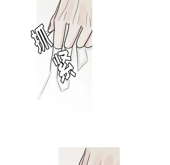 我的水星第11话